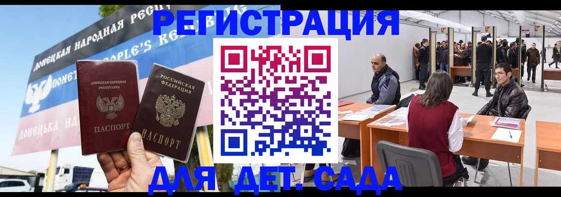 временная регистрация недорого в Моршанске